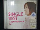 510＃レンタル版CD Single Best/川嶋あい 2298