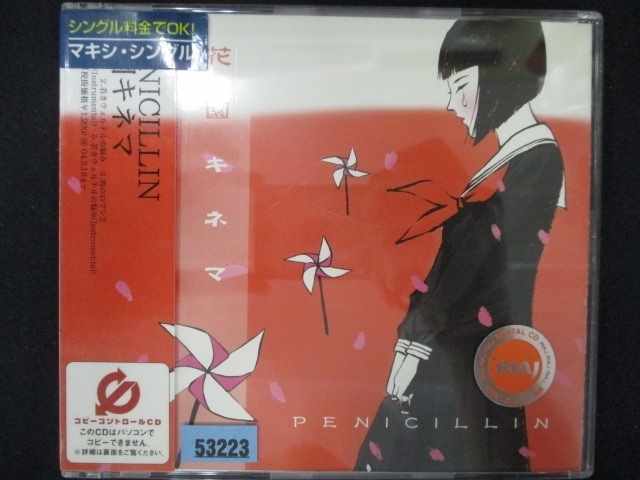 507＃レンタル版CD 花園キネマ/PENICILLIN