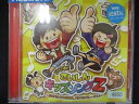 509#レンタル版CD いいね!さいしんキッズソングZ 4950