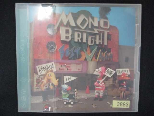 515＃レンタル版CD MONOBRIGHT BEST ALBUM~Remain in MONOBRIGHT~/Monobright 3883