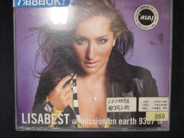 521󥿥CD LISABEST-misson on earth 9307-/LISA 869