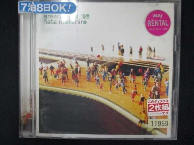 517＃レンタル版CD BEST OF GREEN MIND’09/秦 基博 11959