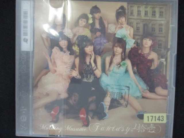 523＃レンタル版CD Fantasy!拾壱/モーニング娘。 17143