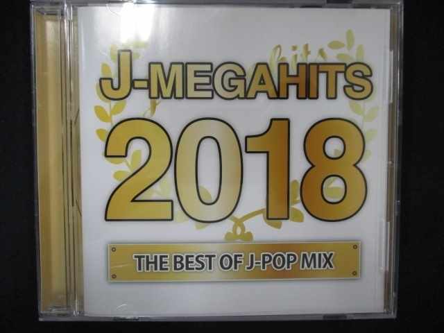 530＃中古CD J-MEGAHITS ~2018~