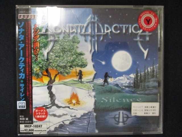 529＃レンタル版CD サイレンス/ソナタ・アークティカ 32630