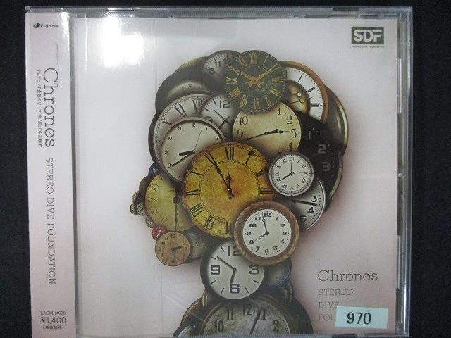 ƥåREIKODO㤨֡ڴָꡪպעоݾʥݥ5ܡ11/16 23:59 797 󥿥CDS Chronos/STEREO DIVE FOUNDATION 970פβǤʤ350ߤˤʤޤ