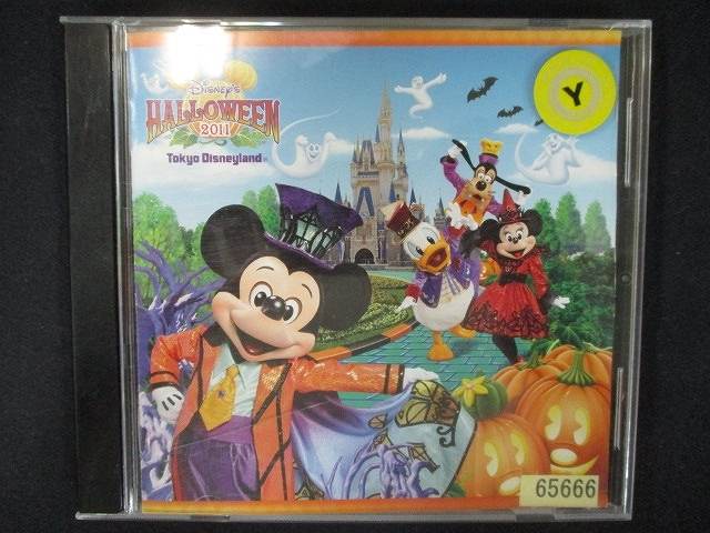 797 レンタル版CDS 東京ディズニーランド ディズニー・ハロウィーン 2011 65666