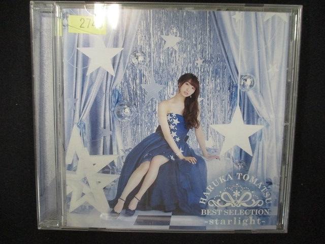 806 レンタル版CD BEST SELECTION -starlight-/戸松遥 2746