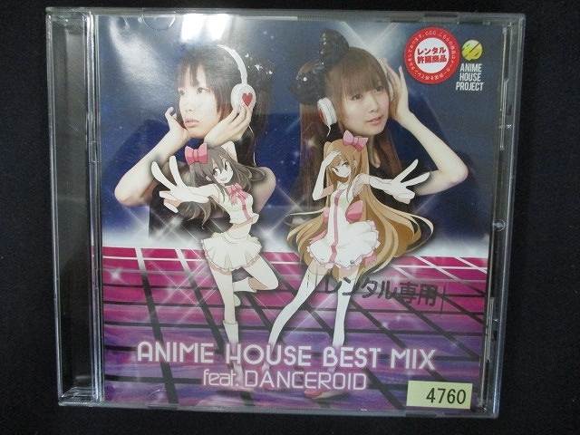 807 レンタル版CD ANIME HOUSE BEST MIX feat.DANCEROID 4760