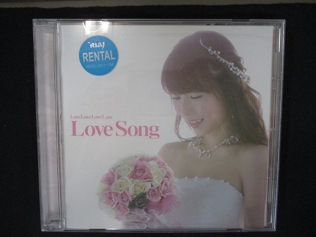 811 レンタル版CD ラブラブラブラブラブソング 07826