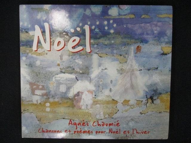 814#中古CD ノエル
