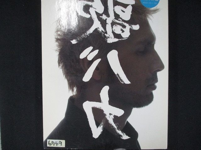 819■ンタル版CD Ken Hirai 15th Anniversary c/w Collection’95-’10”裏 歌バカ”/平井堅 6749