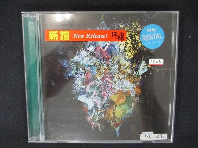 822 レンタル版CD Xと○と罪と/RADWIMPS 5048