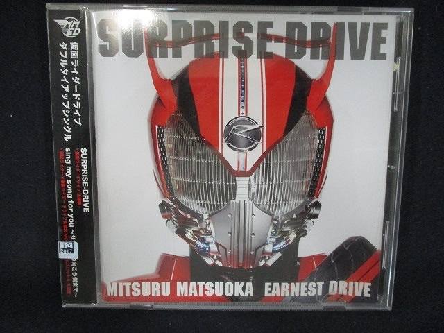 824 レンタル版CDS SURPRISE-DRIVE/Mitsuru Matsuoka EARNEST DRIVE 1821
