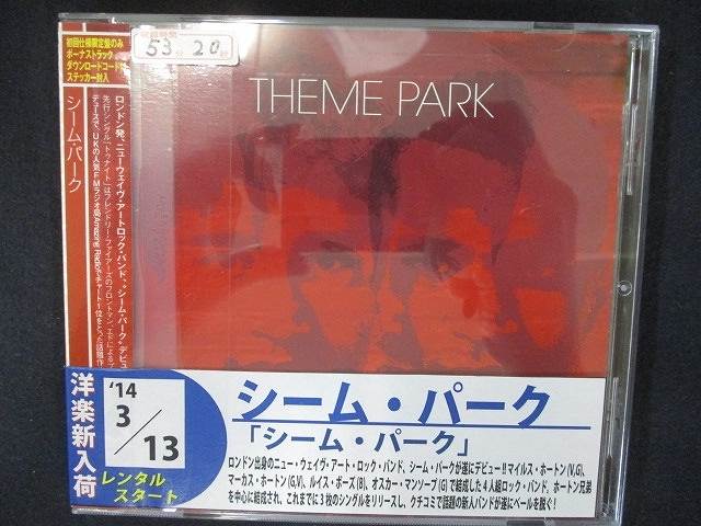 839 ^CD Theme Park/V[Ep[N y̎EΖtz 631187