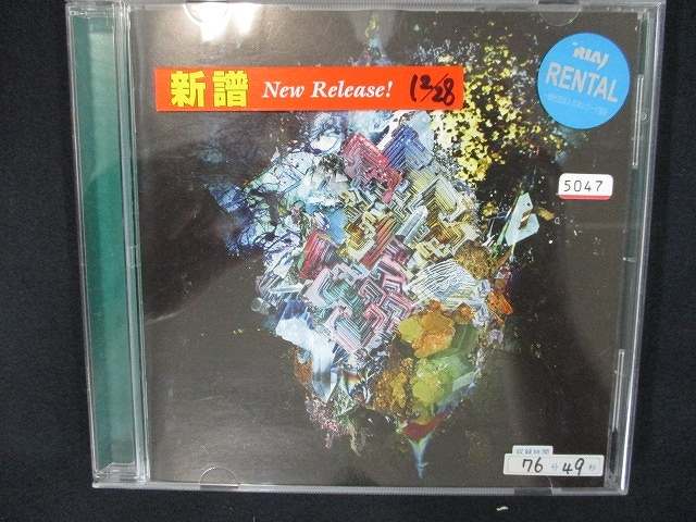 840 レンタル版CD Xと○と罪と/RADWIMPS 5047