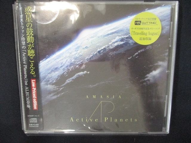 840 中古CD Active Planets 1st ALBUM 『AMASIA』 Low-Priced edition