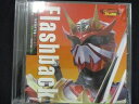 402＃中古CD Flashback 劇場版 仮面ライダー響鬼と7人の戦鬼 主題歌