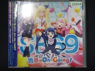 405 レンタル版CDS TVアニメ「SHOW BY ROC