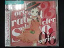 405 レンタル版CDS ご注文はうさぎですか??キャラクターソロシリーズ06/メグ(CV.村川梨衣) 2654