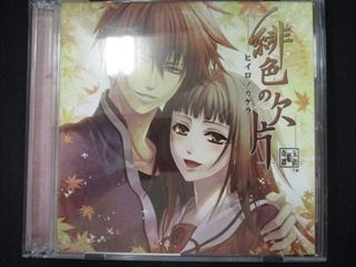 425＃中古CD LOVE STORY BEST ～緋色の欠片～/藤田麻衣子