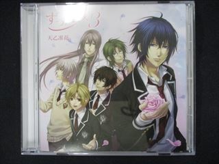 430＃中古CDS ずっと×3/天乙准花