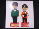 448#■中古CD ALL SINGLES BEST 2/コブクロ