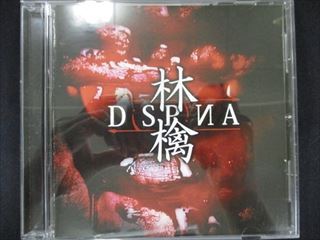 446＃中古CDS 林檎/DiSPiИA