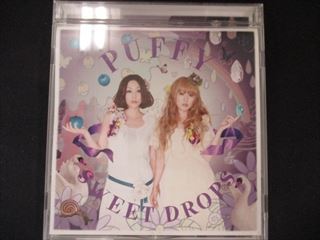 451＃中古CDS SWEET DROPS/PUFFY