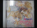462#中古CD ジャジャ馬ならし/門地かおり