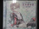 478#中古CD DEARS 花言葉物語~青の季節~