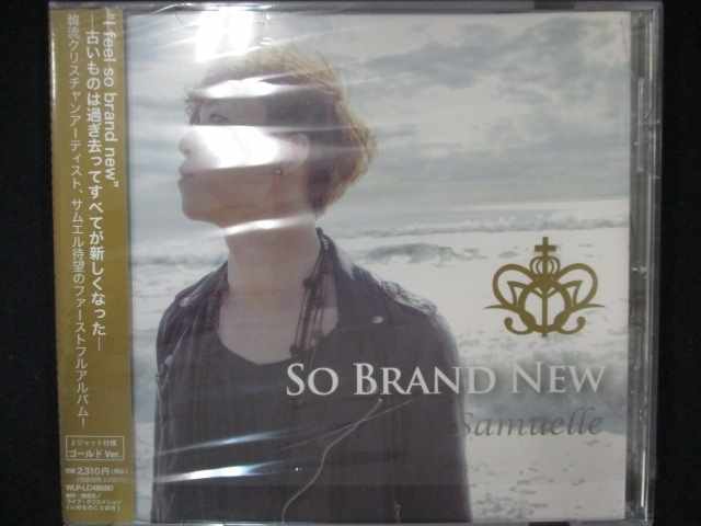 482＃中古CD SO BRAND NEW/Samuelle