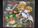488#■中古CD ドラマCD ひぐらしのなく頃に 鬼隠し編