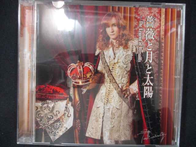 906CDS 鯤ȷ~The Legend of Versailles/⸫ɧ