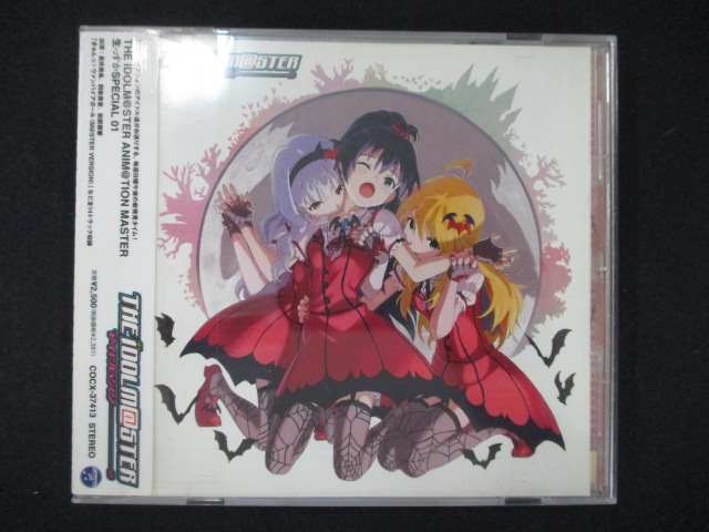 919＃レンタル版CD THE IDOLM@STER ANIM@TION MASTER 生っすかSPECIAL 01 2498