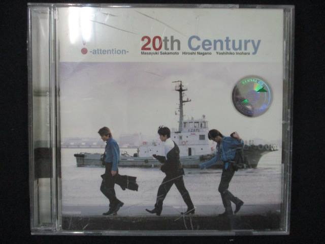 923＃レンタル版CD -attension-/20th Century