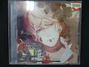 924#レンタル版CD DIABOLIK LOVERS ドS吸血CD MORE,BLOOD Vol.09 シュウ CV.鳥海浩輔 38984