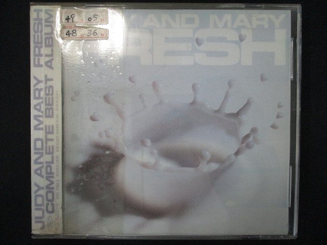 763 レンタル版CD COMPLETE BEST ALBUM 「FRESH」/JUDY AND MARY 606994