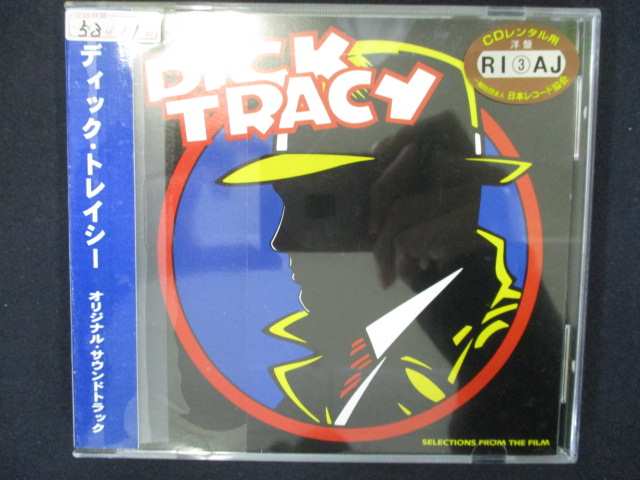 ◆　商品説明　◆ 中古商品です。 商品性質上、ケース、ジャケット(歌詞カード含む）等に傷み（割れ、破れ、汚れ等）があり、 一部特典が付属していない場合がございます。 ◆タイトルに「レンタル」と記載がある場合 レンタル使用済み商品となっておりますので ディスクやケース、歌詞カード、ジャケット等に レンタル管理用シールの付着や管理シールやレンタルスタンプが押してあります。 ◆タイトルが「中古」や「未開封」など、レンタルと記載が無い場合 レンタル使用済み商品ではございません。 ◆「ワケ有」との記載がある場合 音楽CD以外に、かなりの傷みがある場合や封入物、特典DVDやBlu-ray、歌詞カードやジャケット等、 音楽CD以外の何点かが欠品しております。 ※入荷時の検品ではCDの再生には問題はございません。保管用ではなく再生用としてお買い求めください。 未開封品を除き、ディスクデータ面にはクリーニング処理を行っており、深いキズがある場合は研磨処理を 行っております。 再生機器によっては映像に乱れ・支障が出る可能性もございますので、予めご了承ください。 完全な美品をお求めの方は、入札をご遠慮ください。 ワケ有品以外の商品状態の確認、ご不明な点がありましたら、お気軽にご質問ください。