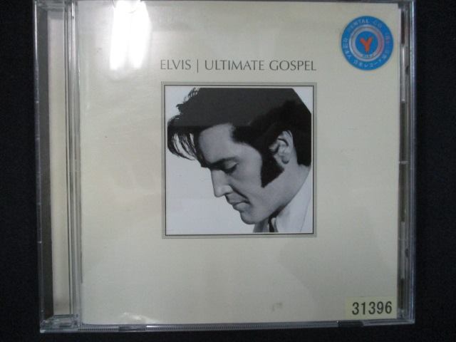 【期間限定！感謝祭⇒対象商品ポイント5倍★11/16 23:59迄】 867 レンタル版CD エルヴィス・アルティメッ..