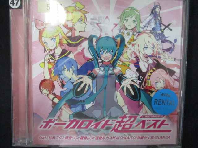 867 レンタル版CD VOCALOID 超BEST-memories- 5036