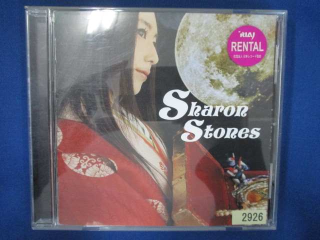 868 レンタル版CD Sharon Stones/天野月子 2926
