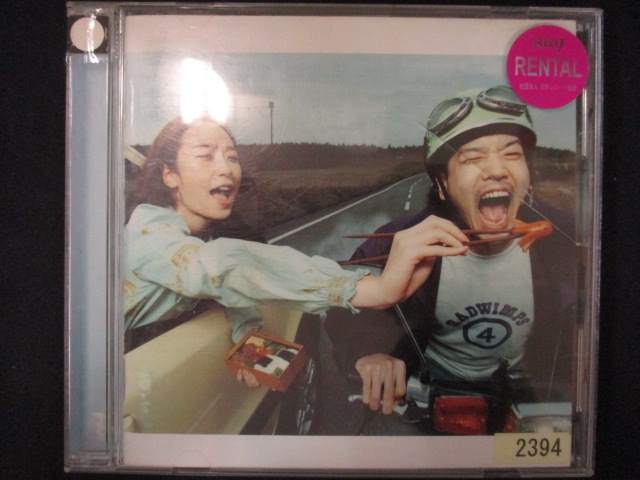 870 レンタル版CD RADWIMPS4~おかずのごはん~/RADWIMPS 2394