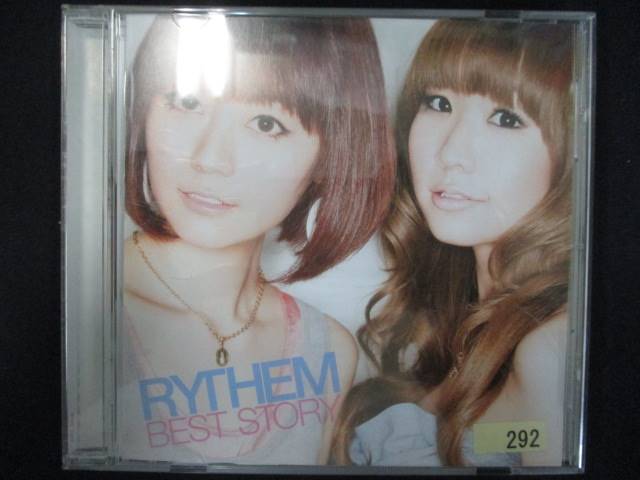 874 レンタル版CD BEST STORY/RYTHEM 292