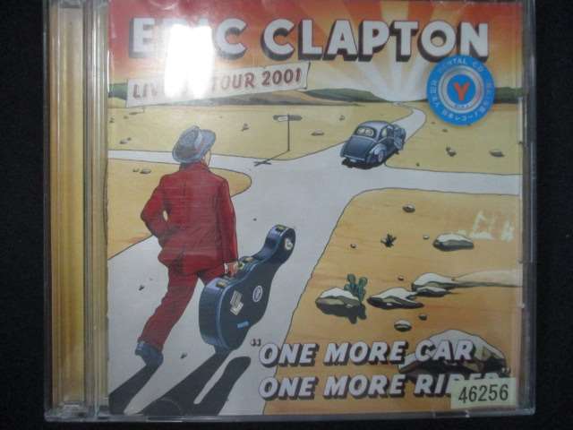 875 レンタル版CD One More Car One More Rider/エリック・クラプトン ※ワケ有