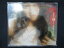 882#中古CDS ドゥー・ユー・リメンバー・ミー/キタキマユ 230円