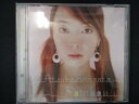883 レンタル版CD Rainbow/エイナ 2073