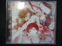 887#中古CD ぺろぺろ男子 Sweet Valentine's Day