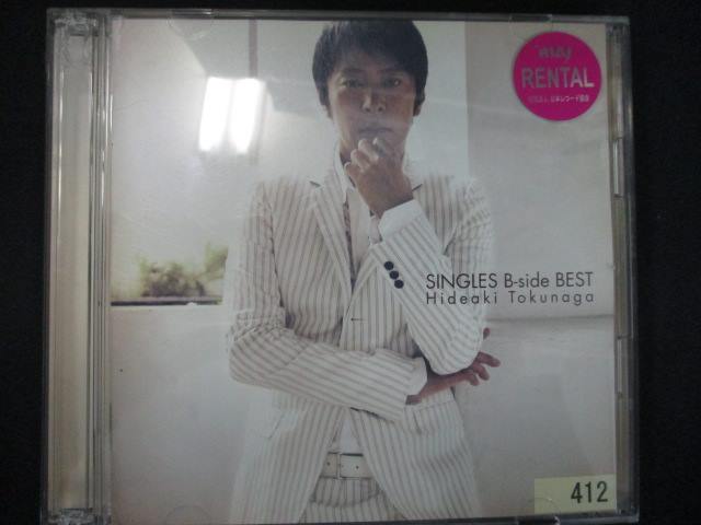 887 レンタル版CD SINGLES B-SIDE BEST/徳永英明 412