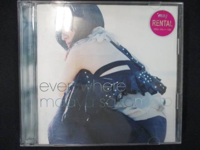 888＃レンタル版CD everywhere/坂本真綾 070001